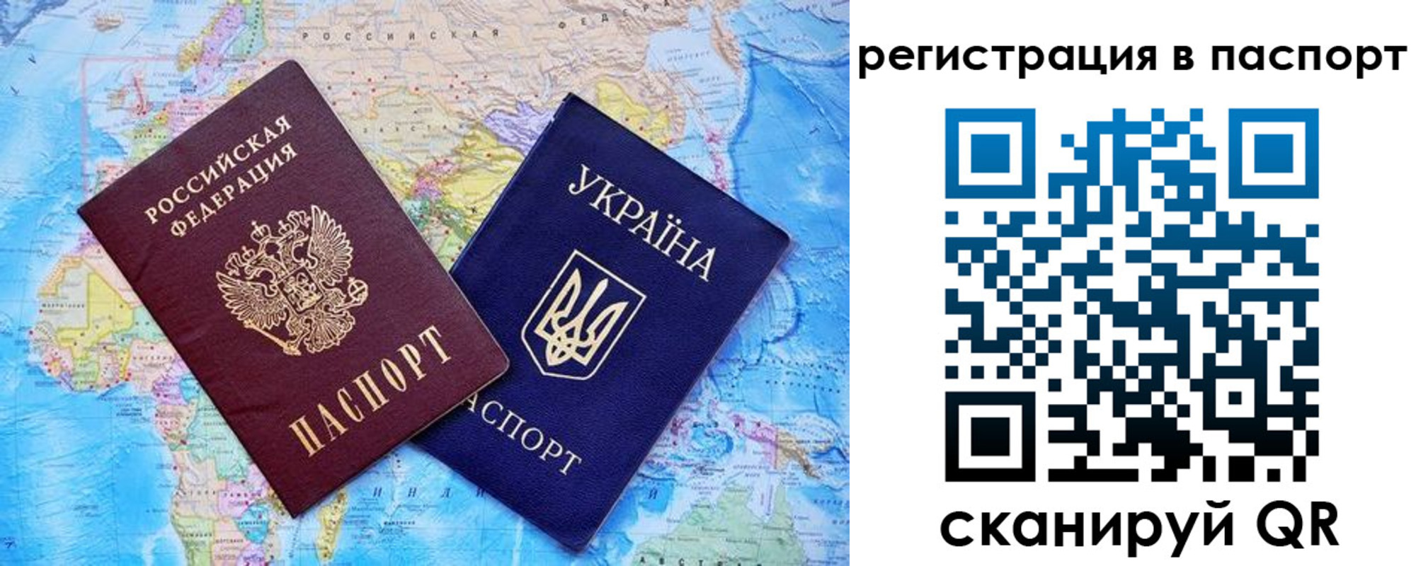прописка в квартире в Усть-Лабинске
