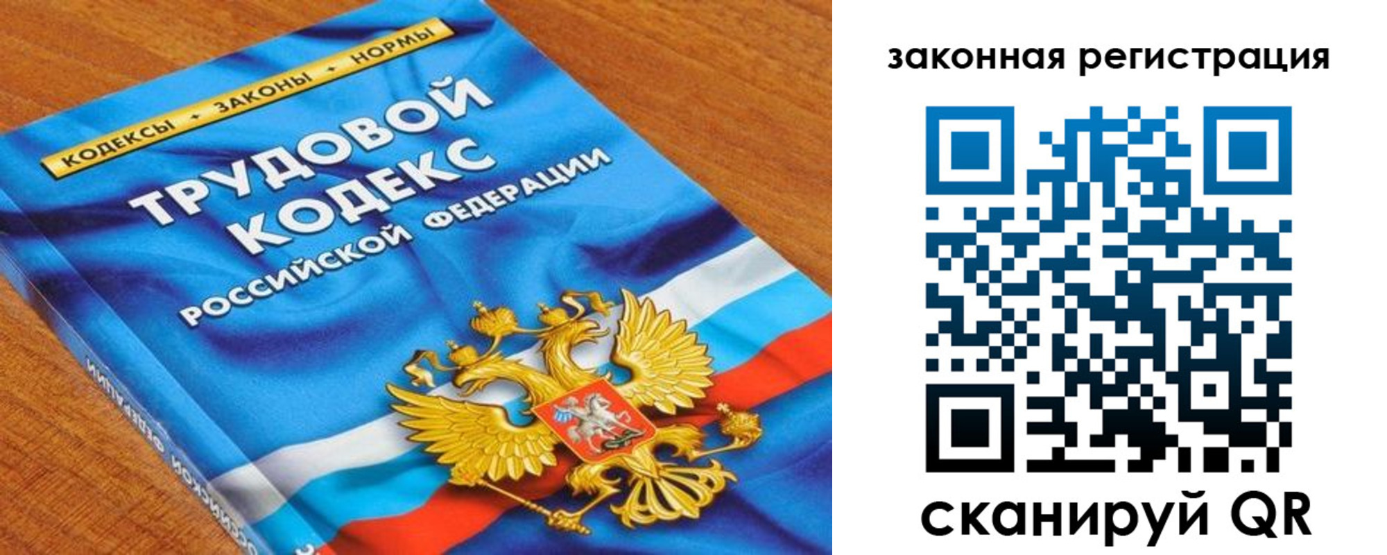 временная регистрация надежно в Усть-Лабинске