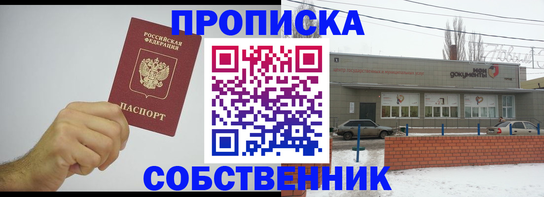 регистрация для дет. сада в Усть-Лабинске