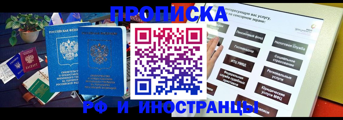 регистрация для школы в Усть-Лабинске